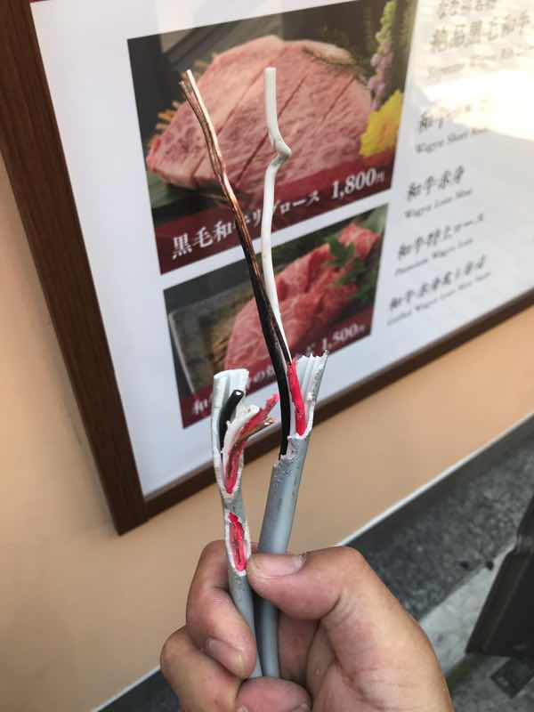 飲食店 漏電調査